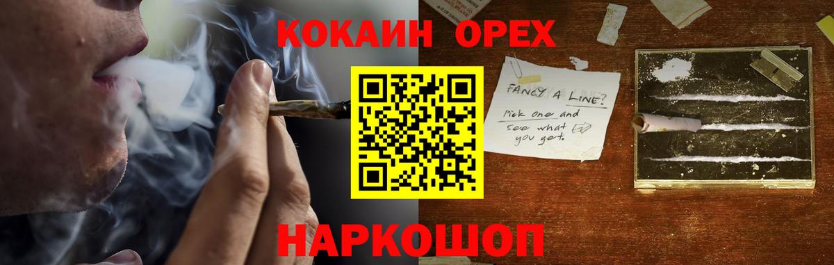 Кокаин 99% Изобильный