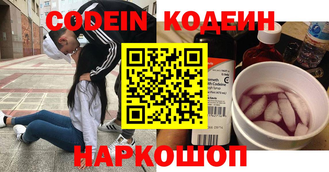 Изобильный  Вход с VPN  АМФ кристаллы  ГАШ  МАРИХУАНА  Мефедрон кристаллы  MDMA  Кокаин  Бошки Шишки 