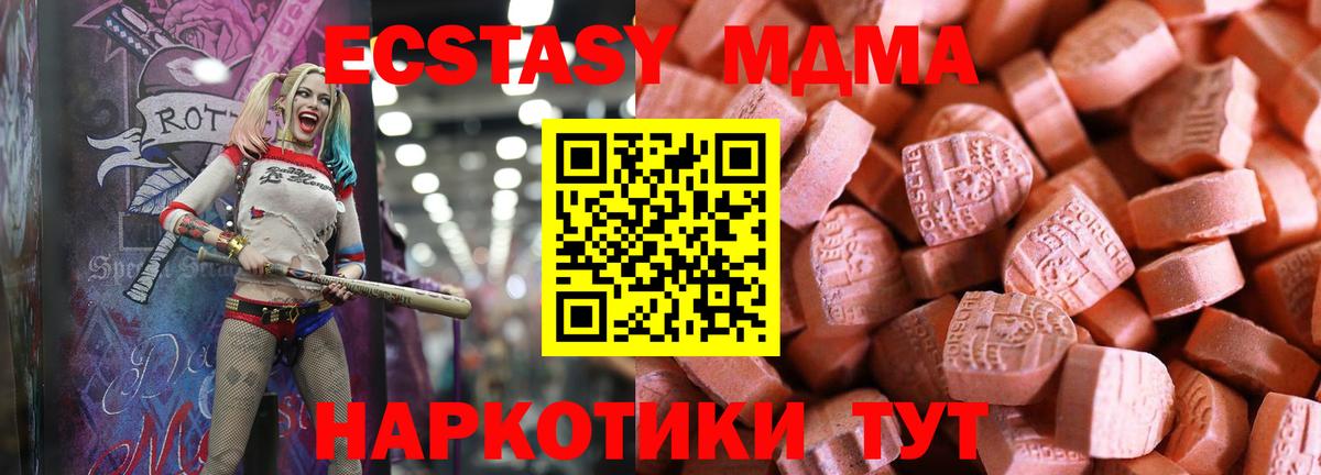 ЭКСТАЗИ Punisher  Вход с VPN  ЭКСТАЗИ  Экстази DUBAI  Изобильный 