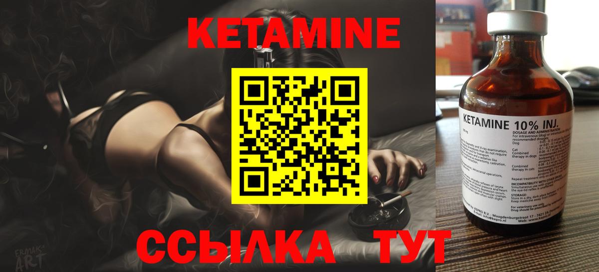 мориарти официальный сайт  Кетамин VHQ  Вход с VPN  Изобильный 