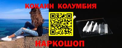 дживик Краснознаменск