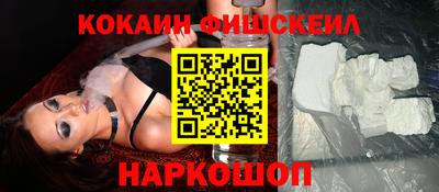 ГАЛЛЮЦИНОГЕННЫЕ ГРИБЫ Краснокаменск