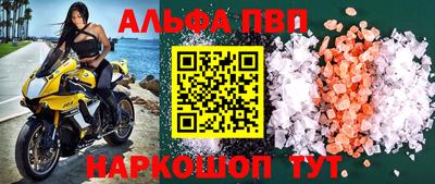 дживик Краснознаменск