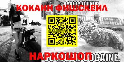 ГАЛЛЮЦИНОГЕННЫЕ ГРИБЫ Краснокаменск