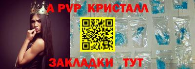 дживик Краснознаменск