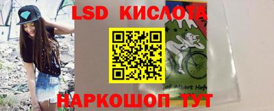 ГАЛЛЮЦИНОГЕННЫЕ ГРИБЫ Краснокаменск