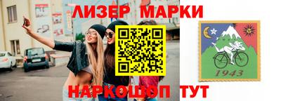 ГАЛЛЮЦИНОГЕННЫЕ ГРИБЫ Краснокаменск