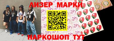 ГАЛЛЮЦИНОГЕННЫЕ ГРИБЫ Краснокаменск