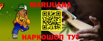ГАЛЛЮЦИНОГЕННЫЕ ГРИБЫ Краснокаменск