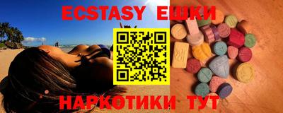 ГАЛЛЮЦИНОГЕННЫЕ ГРИБЫ Краснокаменск