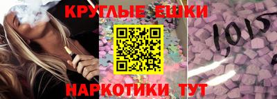 ГАЛЛЮЦИНОГЕННЫЕ ГРИБЫ Краснокаменск