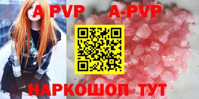 герыч Краснодар
