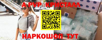 герыч Краснодар