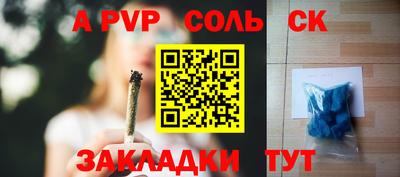 герыч Краснодар