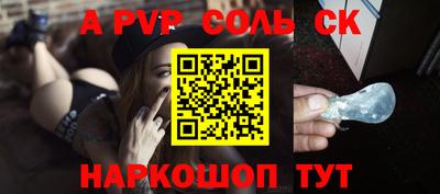 герыч Краснодар