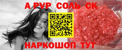 дживик Краснознаменск