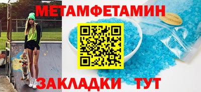 ГАЛЛЮЦИНОГЕННЫЕ ГРИБЫ Краснокаменск