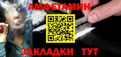ГАЛЛЮЦИНОГЕННЫЕ ГРИБЫ Краснокаменск