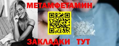ГАЛЛЮЦИНОГЕННЫЕ ГРИБЫ Краснокаменск