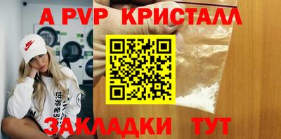 дживик Краснознаменск
