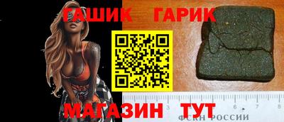герыч Краснодар