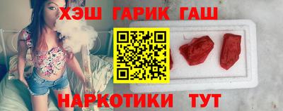 ГАЛЛЮЦИНОГЕННЫЕ ГРИБЫ Краснокаменск