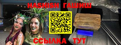 ГАЛЛЮЦИНОГЕННЫЕ ГРИБЫ Краснокаменск