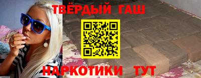 ГАЛЛЮЦИНОГЕННЫЕ ГРИБЫ Краснокаменск