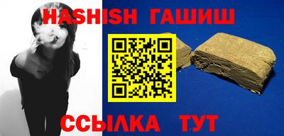 герыч Краснодар