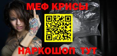 ГАЛЛЮЦИНОГЕННЫЕ ГРИБЫ Краснокаменск