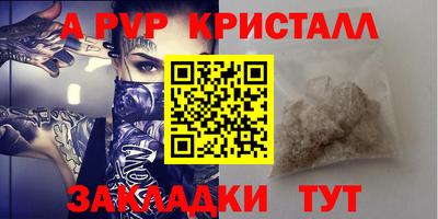 герыч Краснодар