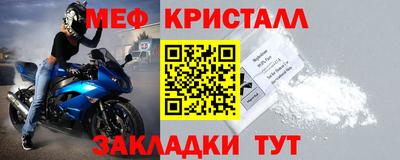 герыч Краснодар