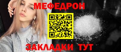 дживик Краснознаменск