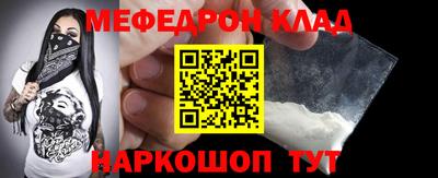 герыч Краснодар