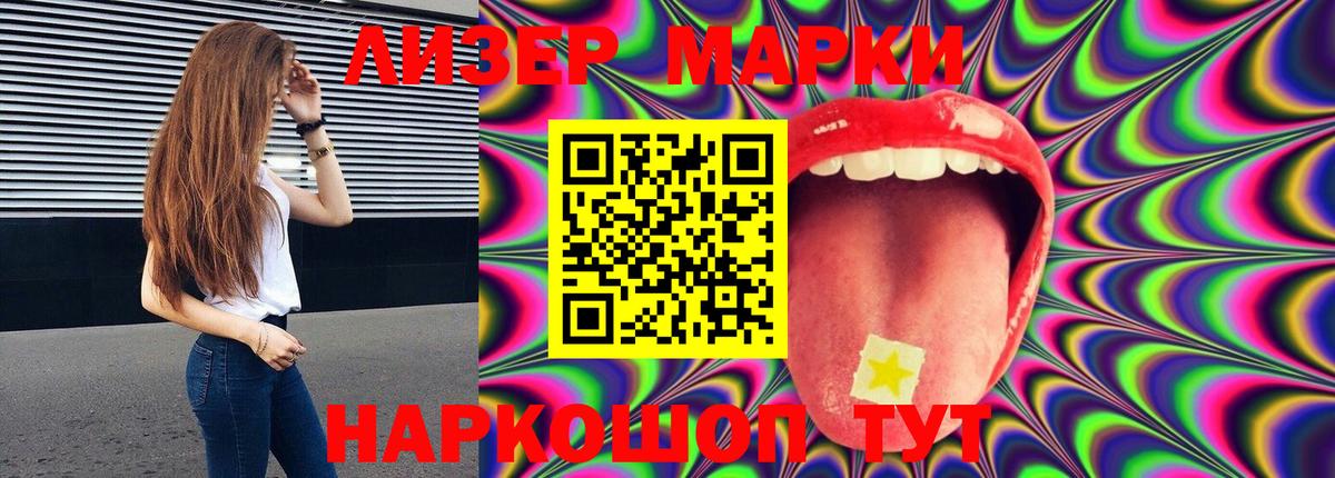 Изобильный  ЛСД экстази кислота  Вход с VPN  Лсд 25 экстази ecstasy 