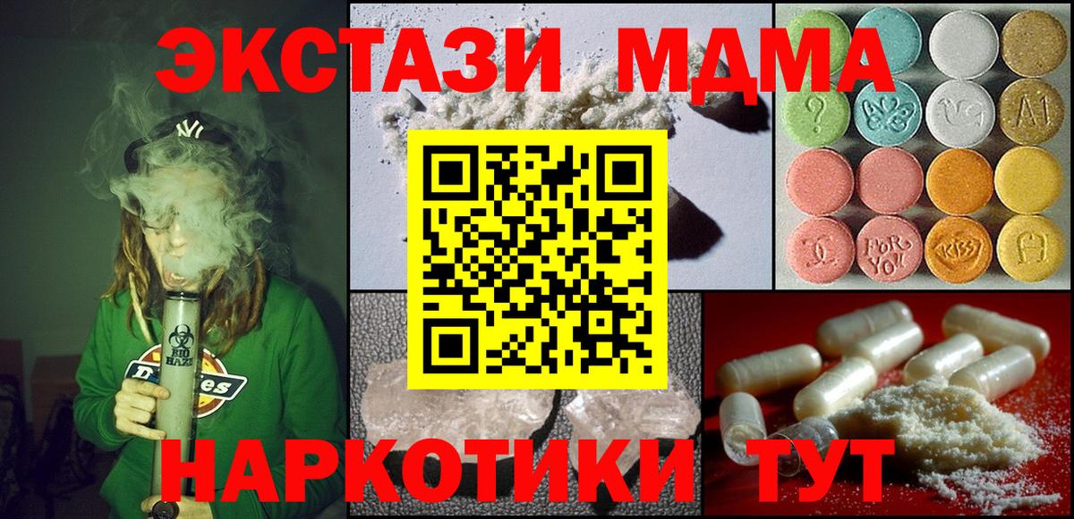 Изобильный  МДМА  MDMA VHQ  Вход с VPN  MDMA VHQ 