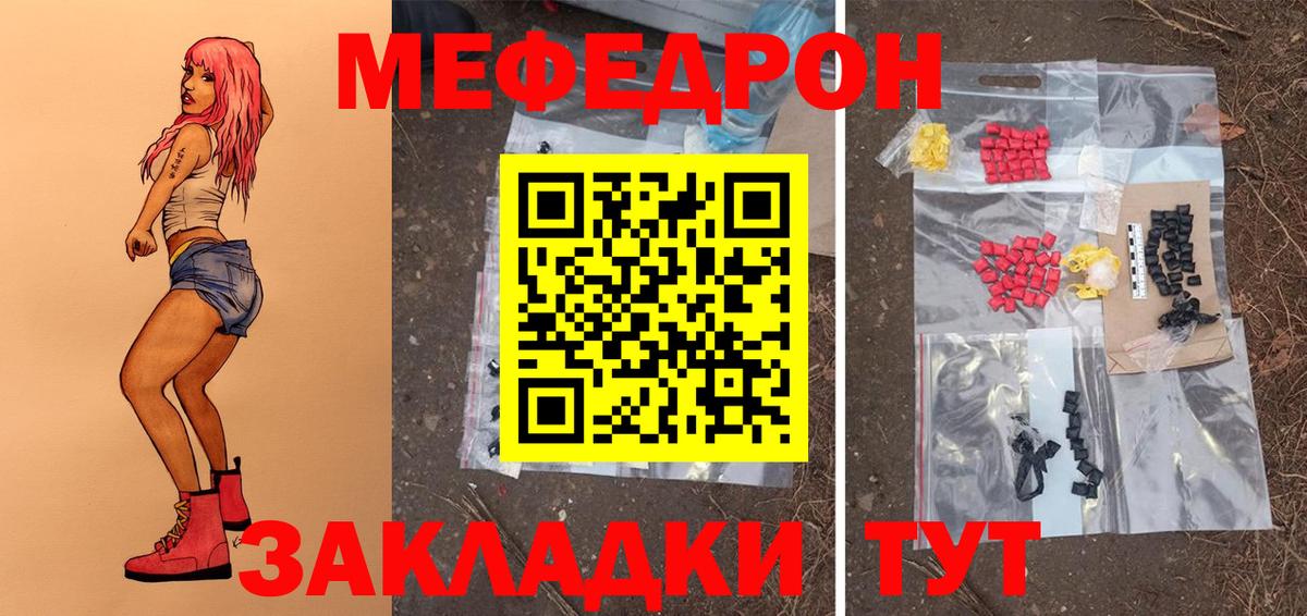 МЯУ-МЯУ мука  МЯУ-МЯУ мука  Вход с VPN  Изобильный 