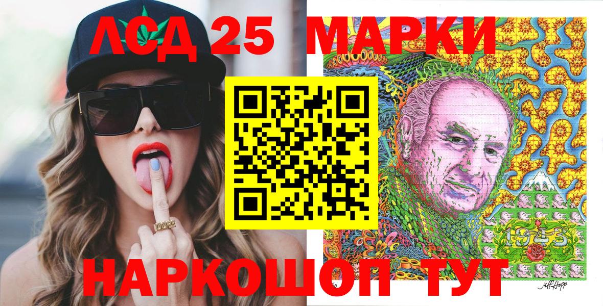 Марки 25I-NBOMe  Вход с VPN  Изобильный  Марки NBOMe 1500мкг  Марки NBOMe 1500мкг 