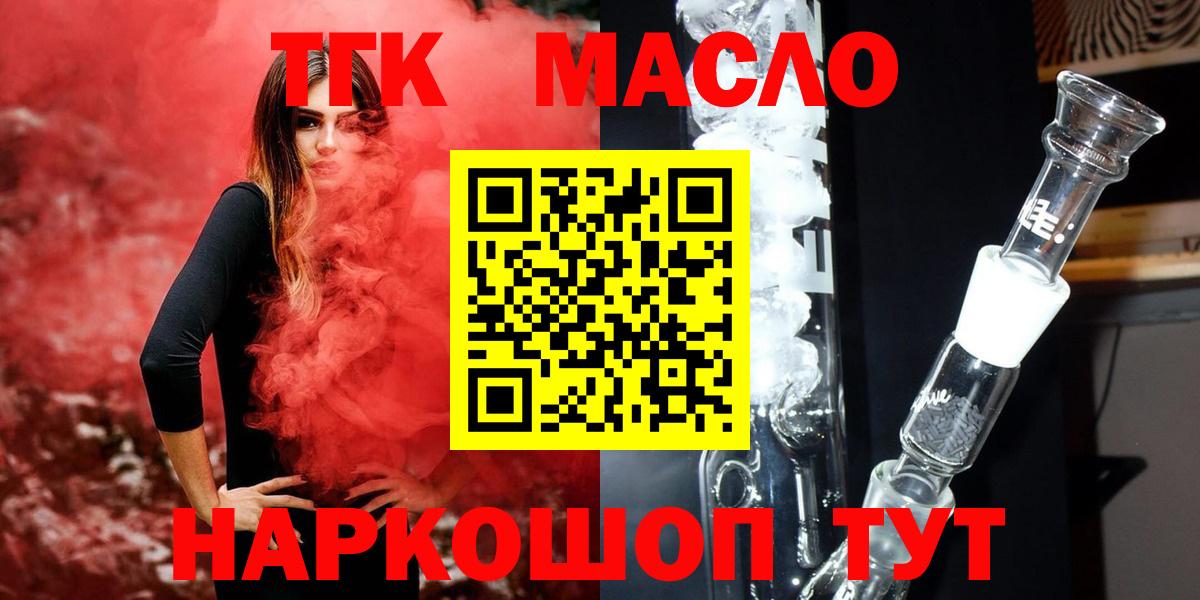 ТГК концентрат Изобильный